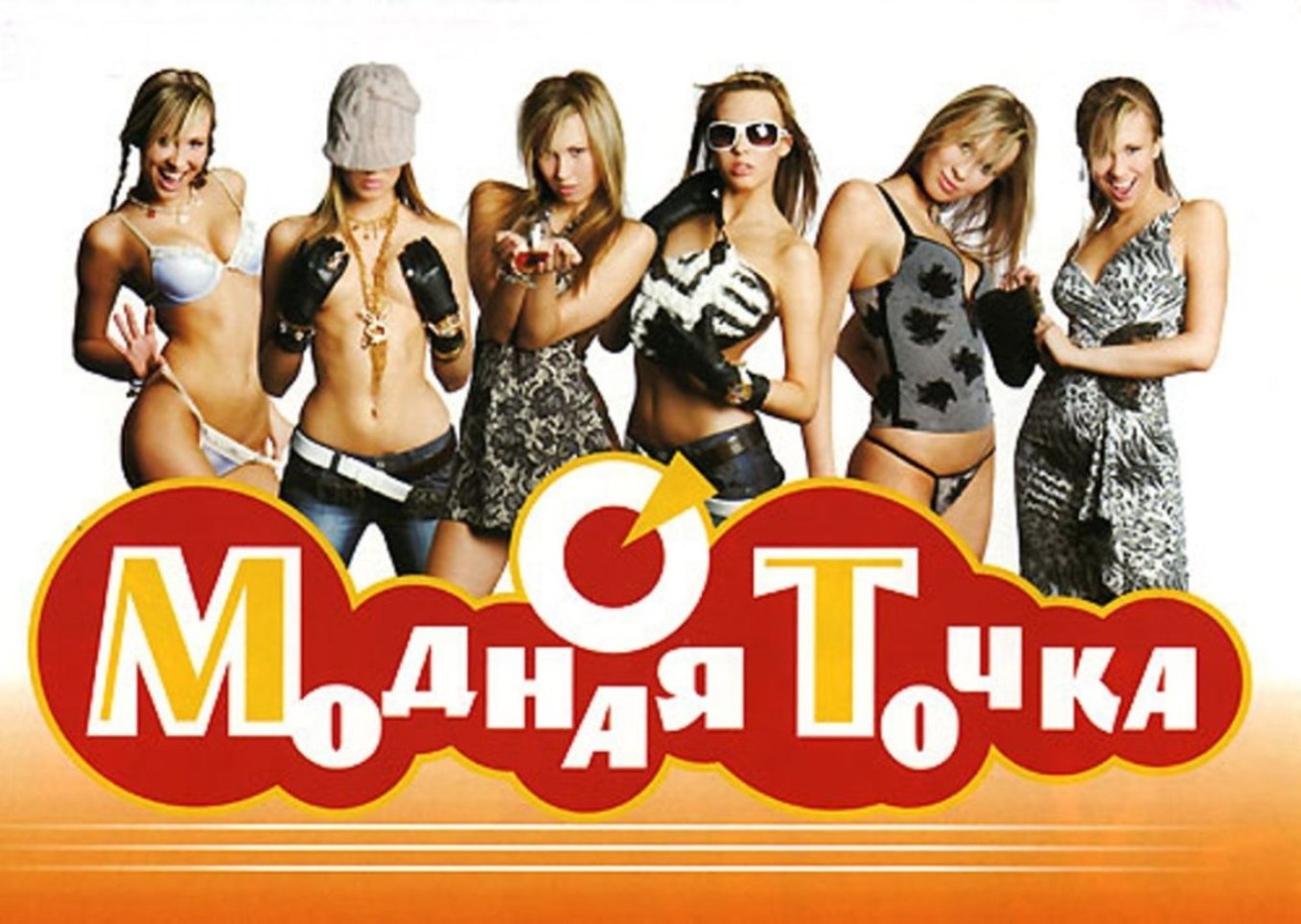 2014 недорогую одежду